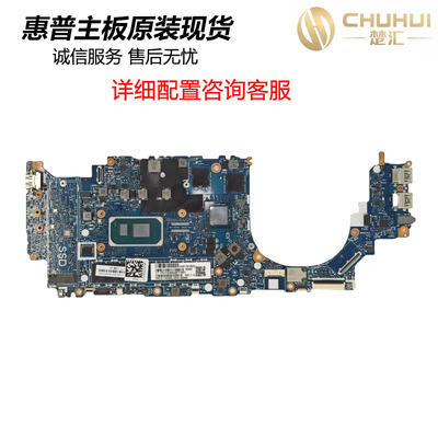 惠普HPZbook14G8主板