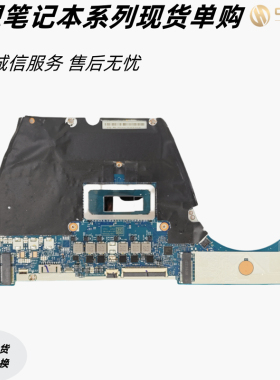 适用于联想Yoga 7 16IAP7 Laptop NM-E201