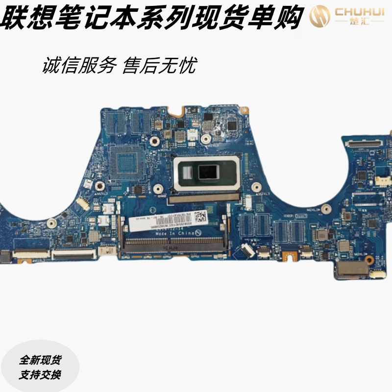 联想C340-14IWLLaptop主板