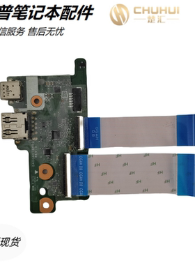 惠普 Chromebook 11 G8 EE USB小板L89792-001 REV.B DA0GAHTB6B0