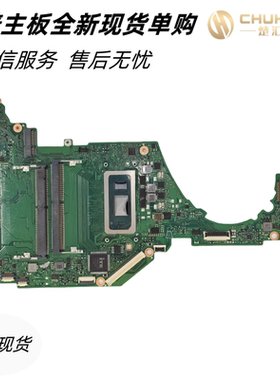 适用于惠普Hp 15-DY 15T-DY主板DA0P5NMB8E0