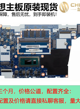 适用于联想 ThinkPad E14 Gen 5 E16 Gen 1 主板 13代CPU NM-F311