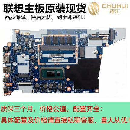 适用于联想 ThinkPad E14 Gen 5 E16 Gen 1 主板 13代CPU NM-F311