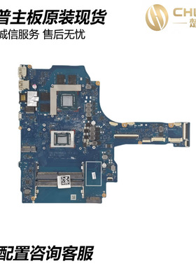 适用于惠普Pavilion 15-EC TPN-Q299 主板DAG3HIMB8C0