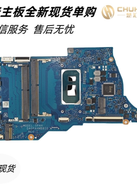 适用于惠普HP TPN-Q221 14S-DQ 14-FQ 14-DR主板DA0PAHMB8I0