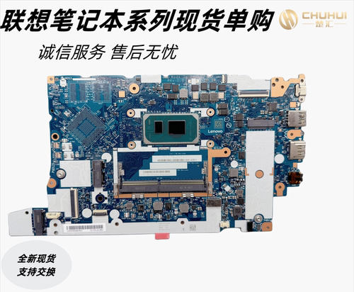 ThinkPad 联想 E14 Gen 2 E15 Gen 2 主板 NM-D011 GE4B0/GE5B0