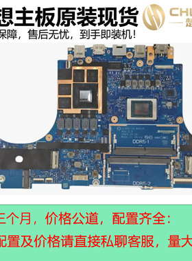 适用于联想LOQ 15ARP9 JLG50 LA-N591P