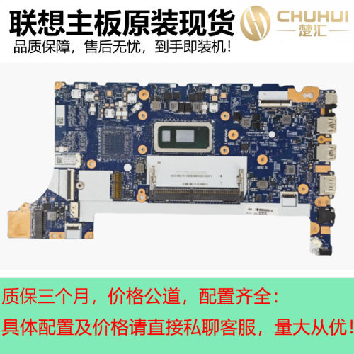 联想LenovoThinkPadE14E15
