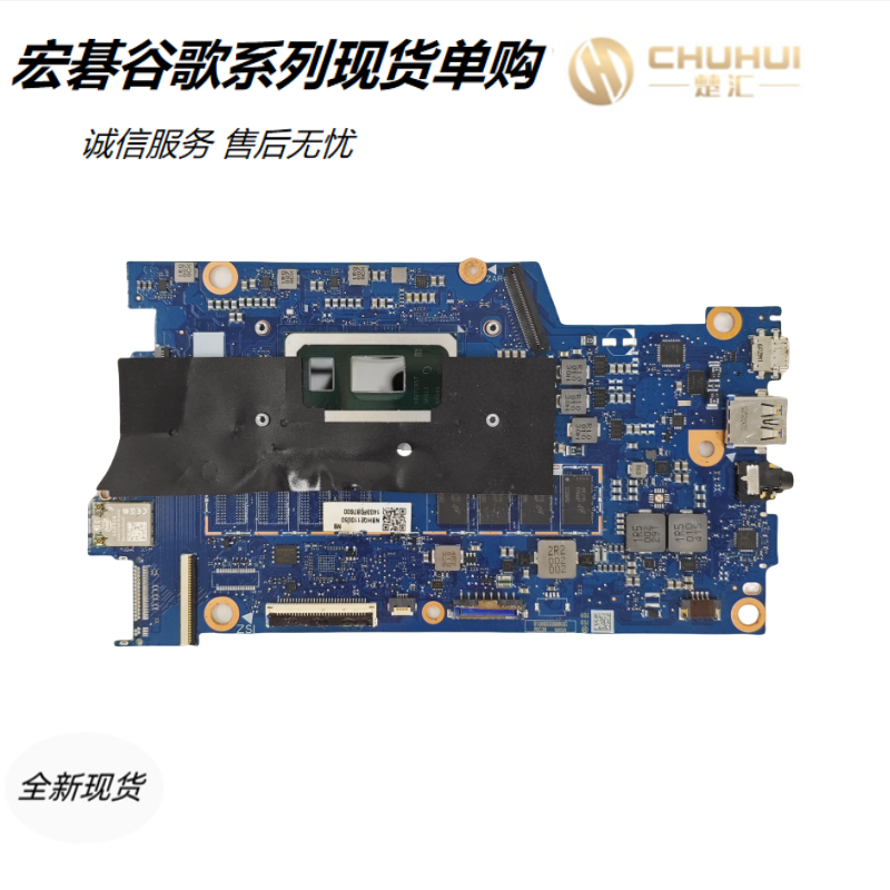 宏碁AcerChromebook871主板