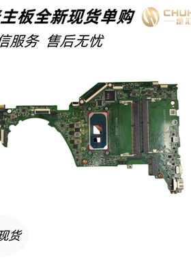 适用于惠普HP 15-dy主板 DA0P5DMB8C0