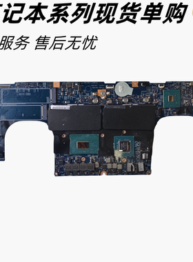 Thinkpad联想 X1 Extreme P1 Gen1主板LPM-1-2-3 17870-1 18809-2