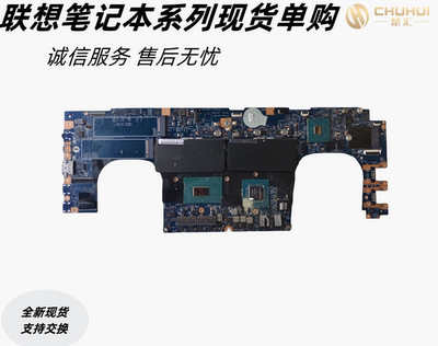 Thinkpad联想 X1 Extreme P1 Gen1主板LPM-1-2-3 17870-1 18809-2