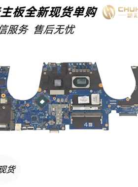 适用于 HP/惠普 ZBOOK 15 G6主板 DAXW2EMBAE0