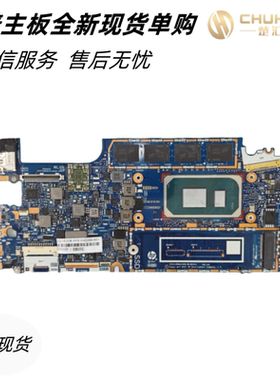 适用于惠普HP Elite Dragonfly G2主板 6050A3218601-MB-A01