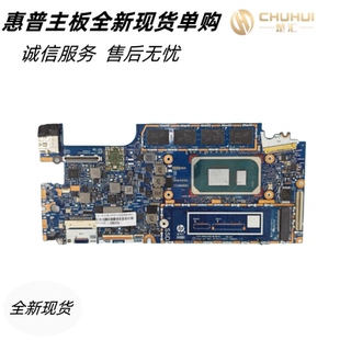 适用于惠普HP Elite Dragonfly G2主板 6050A3218601-MB-A01