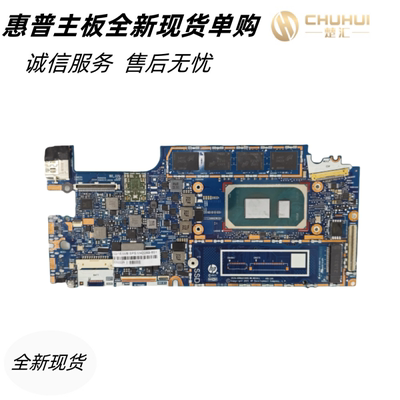 惠普HPEliteDragonflyG2主板