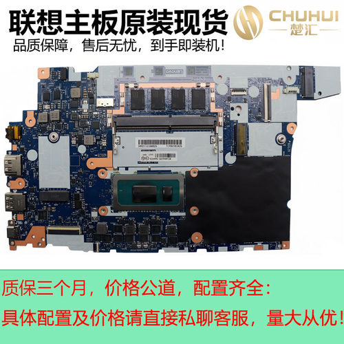 联想E14E15Gen4主板NM-E211