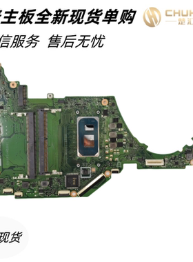 适用于惠普Hp 15-DY 15S-FQ 主板DA0P5HMB8H1