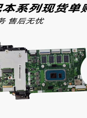 Thinkpad 联想 T14s Gen 2 X13 Gen 2 主板 NM-D361NM-D362 HT4B1