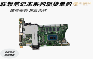 Thinkpad 联想 T14s Gen 2 X13 Gen 2 主板 NM-D361NM-D362 HT4B1