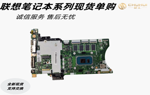 适用于 联想 T14s Gen 2 X13 Gen 2 主板 NM-D361NM-D362 HT4B1