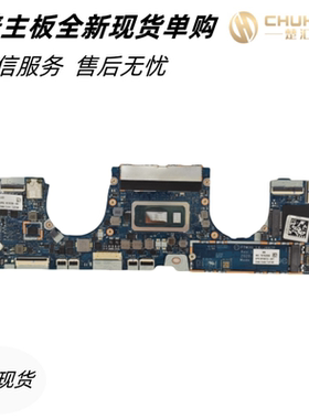 适用于惠普 x360 1030G7 1040G7主板 LA-J442P CPU SRJ7U