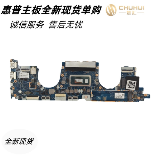 惠普x3601030G71040G7主板