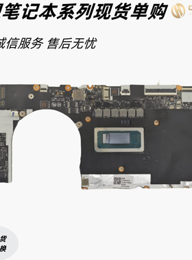 适用于联想Yoga Slim 7 Pro 14IAP7 Laptop NM-E412