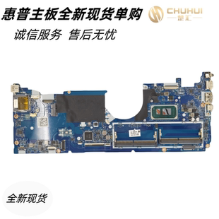 适用于HP惠普X360 15T-ED 15-ED 主板 CPU:SRK05