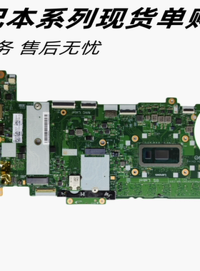 Thinkpad 联想 T14s Gen 1 X13 Gen 1 主板 NM-C891 GT4A3/ GX3A2