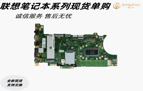 适用于联想 T14s Gen 1 X13 Gen 1 主板 NM-C891 GT4A3/ GX3A2