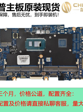 适用于惠普ProBook 650 G8 640 G8 11代CPU 主板DA0X8QMB8E0