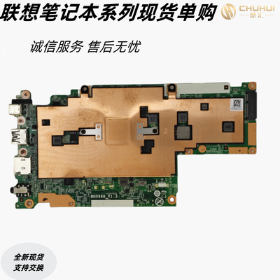 联想MBC82CDNOKA49120CUMA4G32G