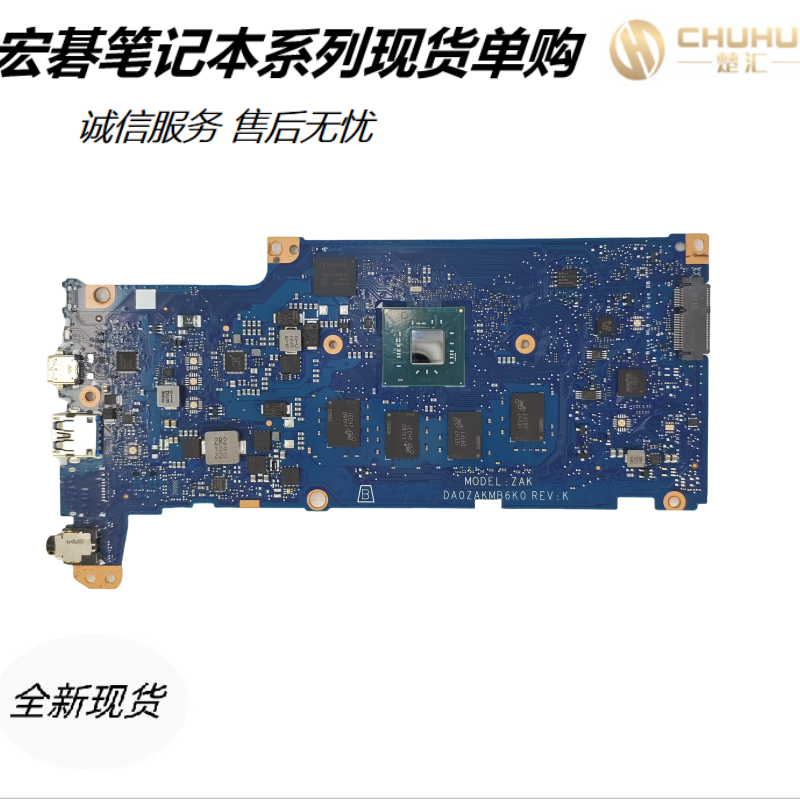 宏碁311C733N4020主板