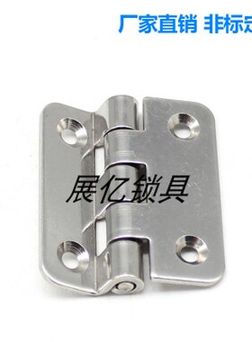 HT3113 不锈钢折弯铰链160度转动合页工业配电柜门机箱门活页现