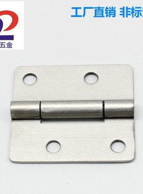 HT011-2工业304不锈钢设备折叠错孔铰链180°机箱设备门扇形合页