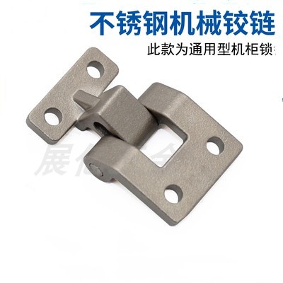工业五金重型铰链 加厚不锈钢合页实验高低压机箱CL柜门合页DB213