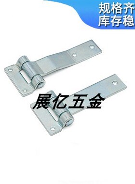 HT015 6机械T型铰链CL126 7铁镀蓝锌机箱机柜门折叠合页