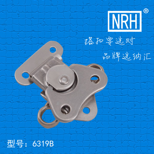 NRH/纳汇 不锈钢箱扣 锁扣蝴蝶锁芯 运输包装箱工具箱锁扣 6319B