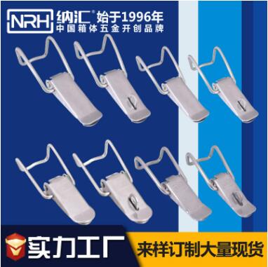 NRH/纳汇搭扣不锈钢锁扣保温桶钩扣工具箱扣工业设备箱搭扣锁2只