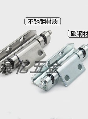 CL138电柜箱工业开关控制箱网络配电机柜设备门不锈钢合页铁铰链