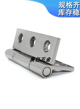 304不锈钢6孔电柜合页 CL235 机械机箱们铰链CL233-1-2不锈钢合页