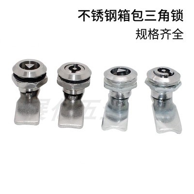 MS705配电柜门三角转舌锁电气锁柜门锁列车箱门锁