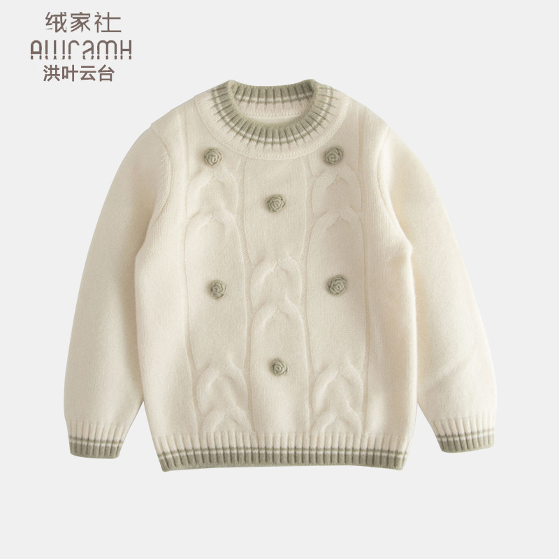洪叶云台女童羊绒毛衣