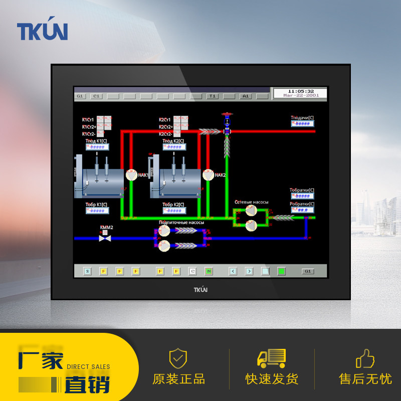 TKUN19寸工业电梯自动设备用电容电阻触控高亮度显示器T190XGA