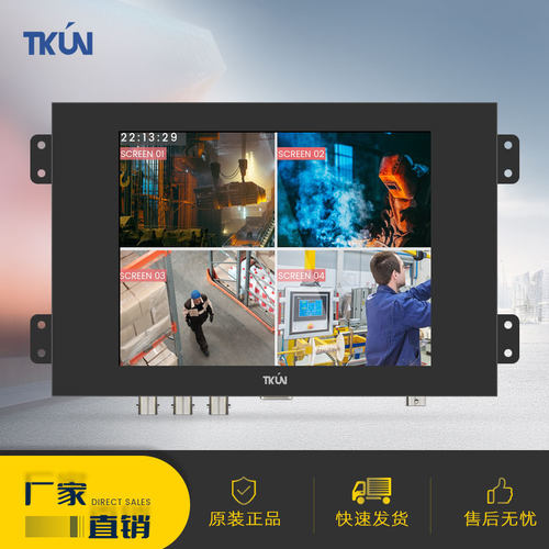6.4寸嵌入式BNC/AV监视显示器