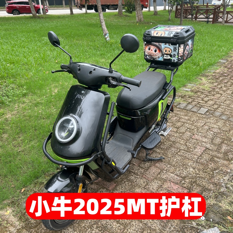 小牛电动车MT保险杠2025