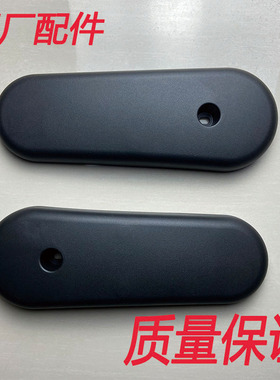 台铃小刀新日金箭澳柯玛电动车平叉护板电机侧板挡泥板电瓶车配件