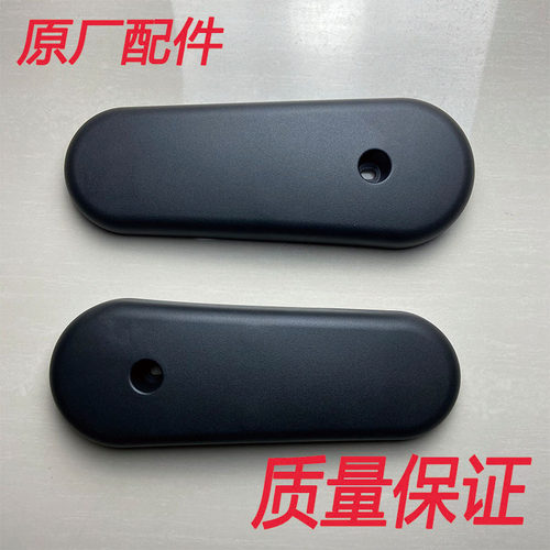 电动车挡泥板平叉护板原厂