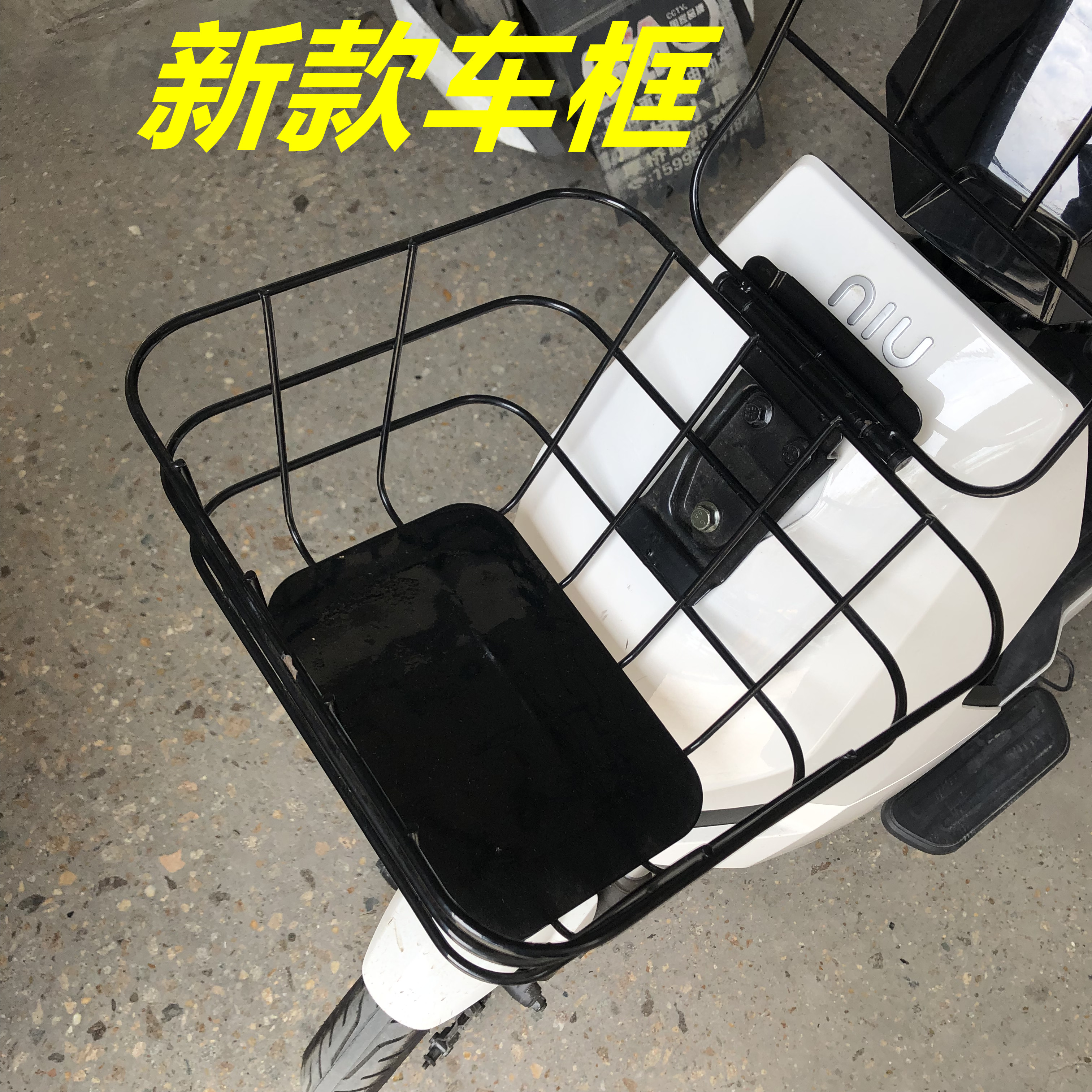 小牛电瓶车电动车车框